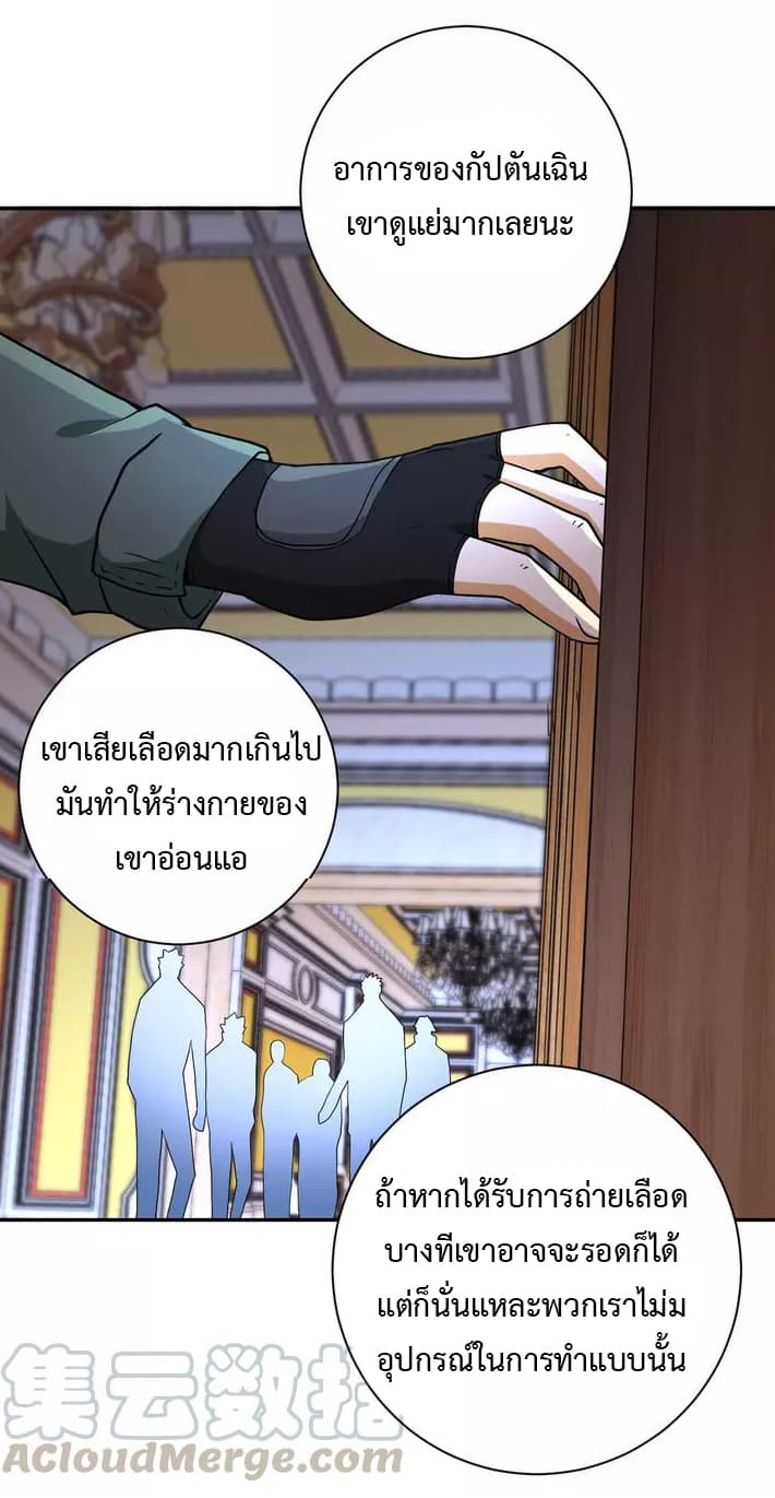 อ่านมังงะ